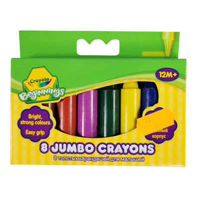 Crayola Beginnings 8 Jumbo Crayons