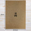 Oversize 300gsm Kraft Board Sheets SRA4/SRA3/SRA2 Eco-Friendly Cardstock